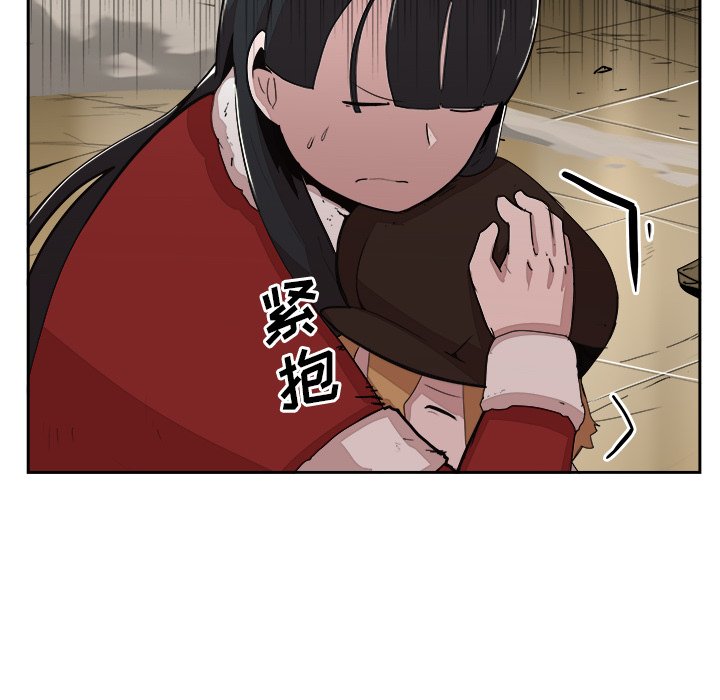 第25話 - 第14张