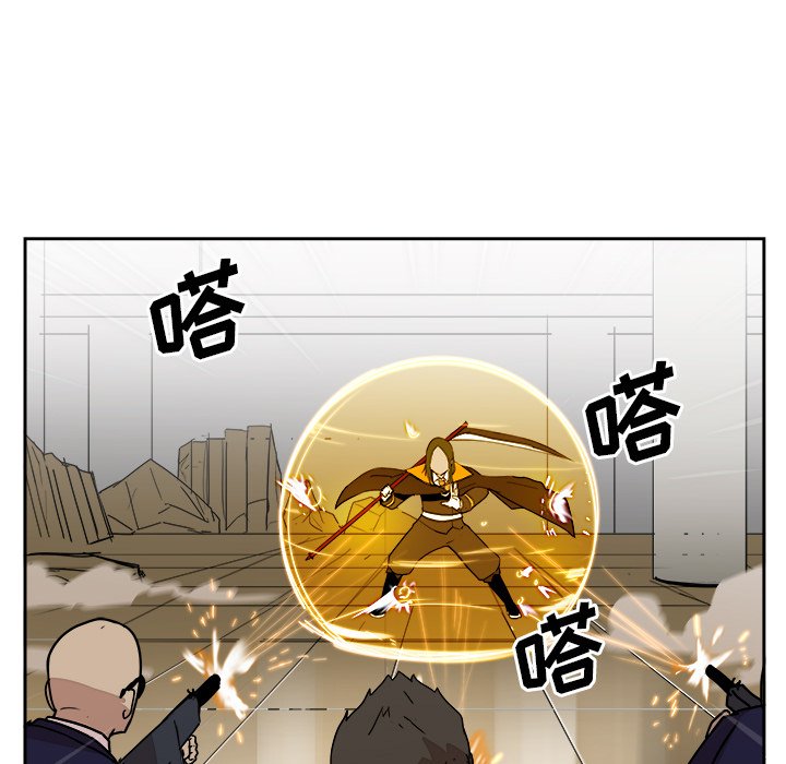 第25話 - 第15张