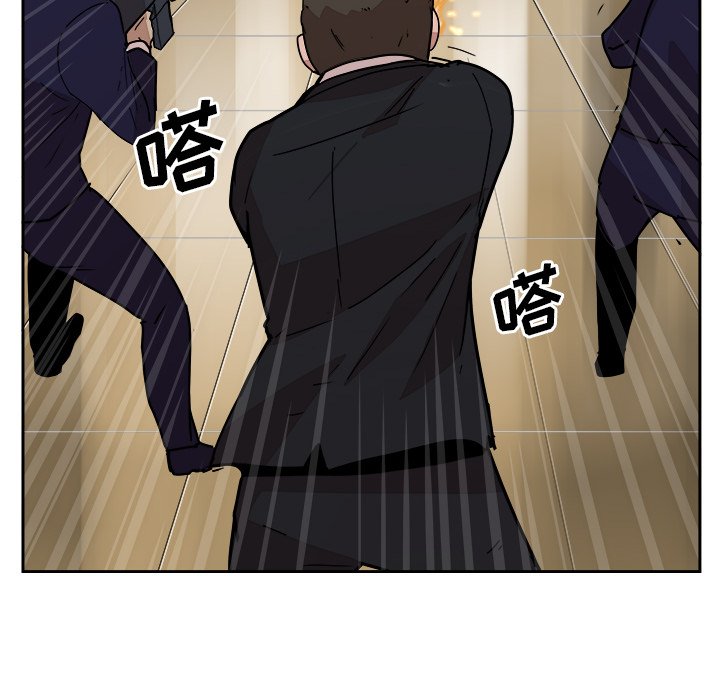 第25話 - 第16张