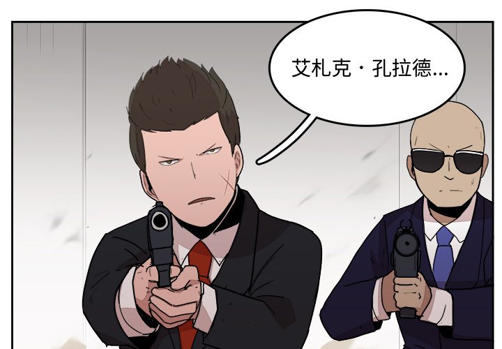 第25話 - 第2张