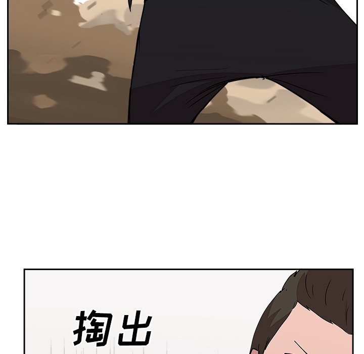 第25話 - 第21张