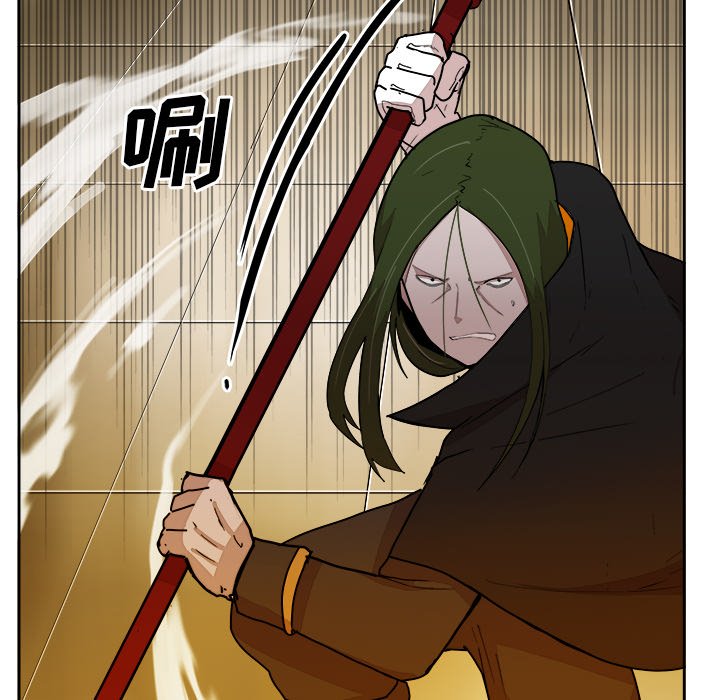 第25話 - 第26张