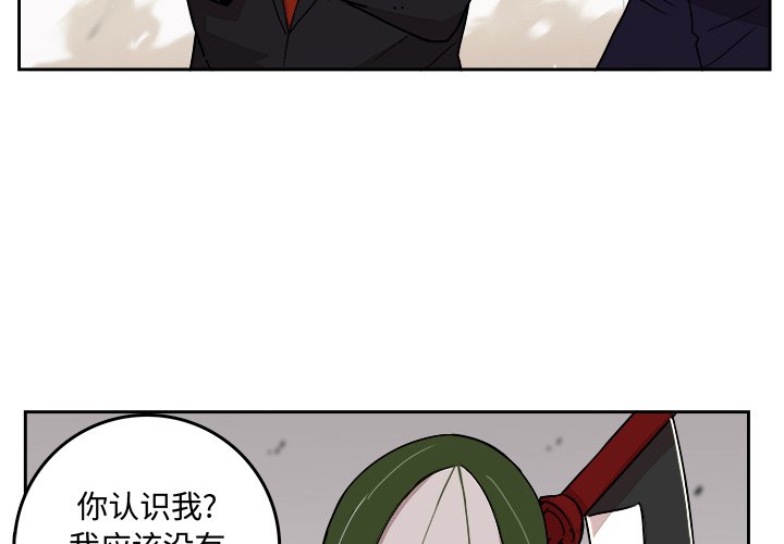 第25話 - 第3张
