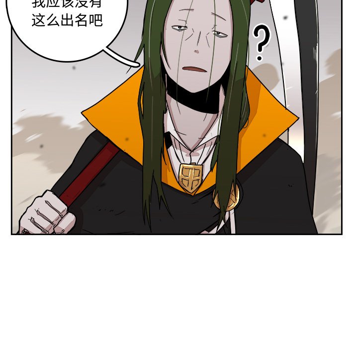 第25話 - 第4张