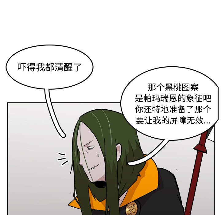 第25話 - 第41张