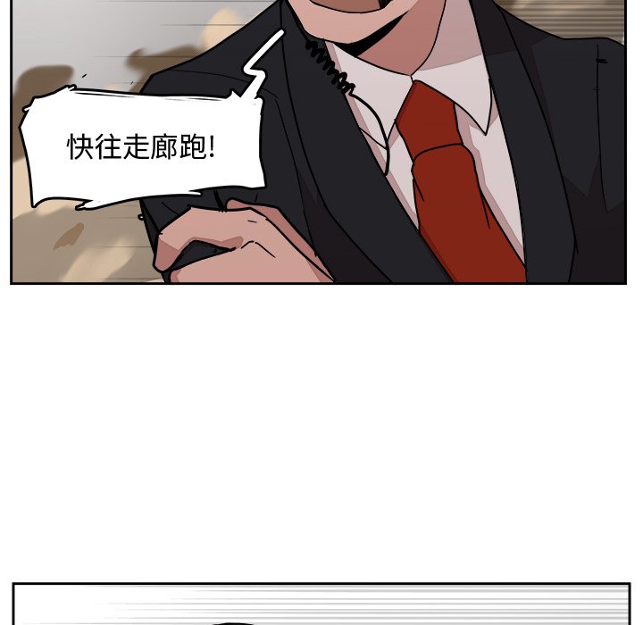 第25話 - 第46张