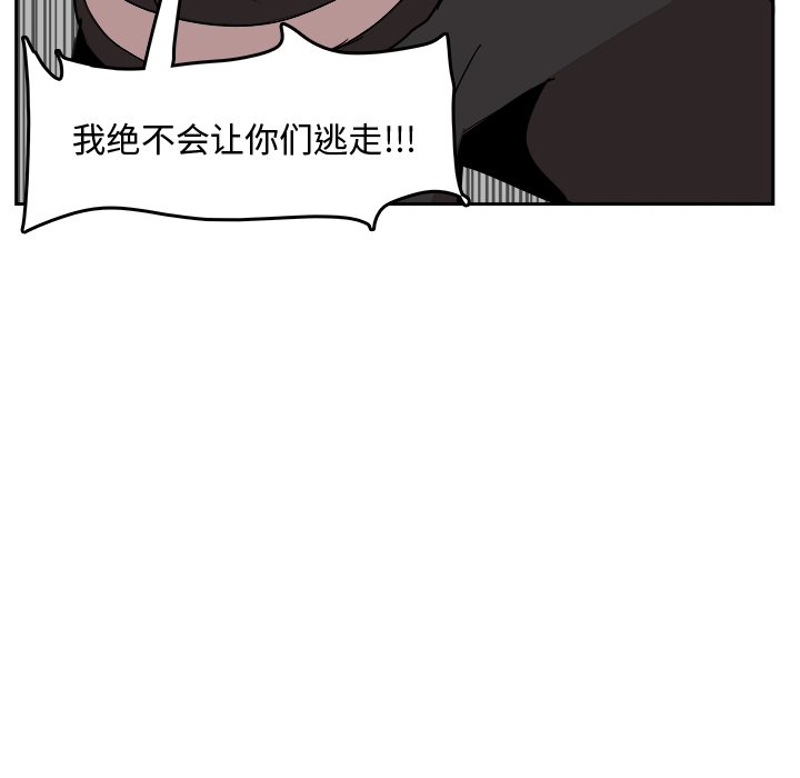 第25話 - 第53张