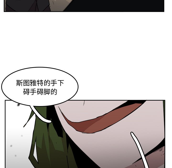 第25話 - 第6张