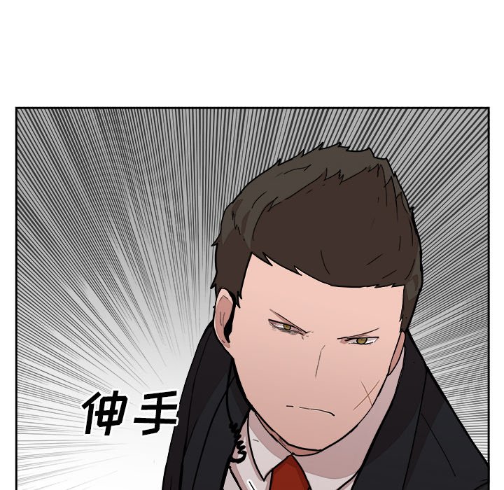 第25話 - 第62张