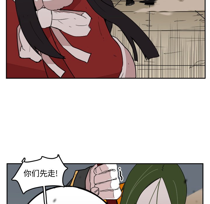 第25話 - 第70张