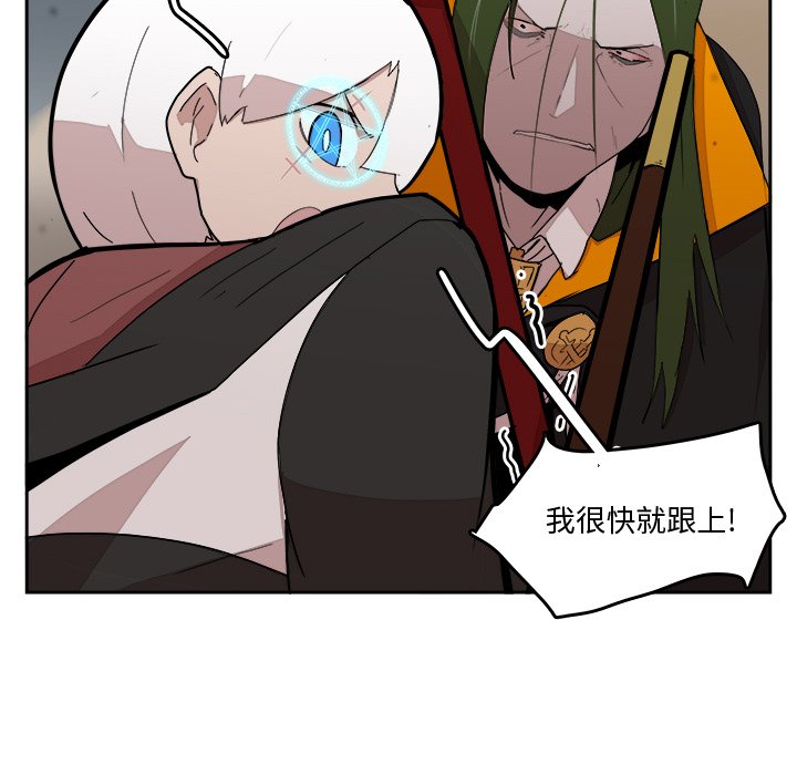 第25話 - 第71张