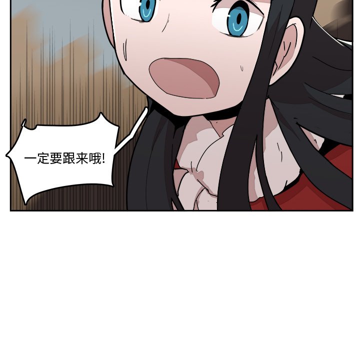 第25話 - 第74张