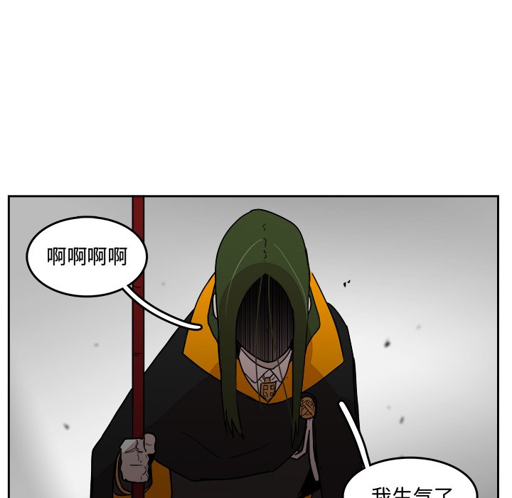 第25話 - 第82张