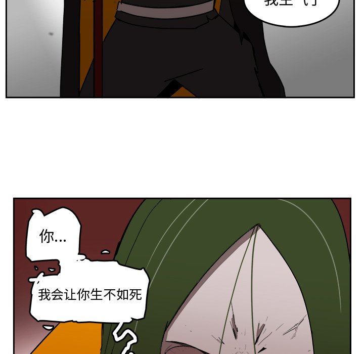 第25話 - 第83张
