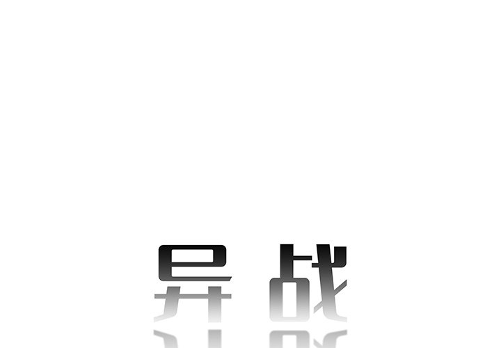 第26話 - 第0张