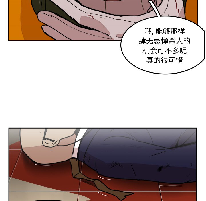 第26話 - 第10张