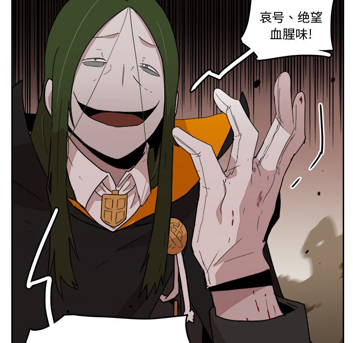 第26話 - 第12张