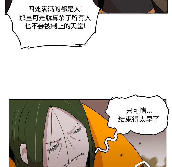 第26話 - 第13张