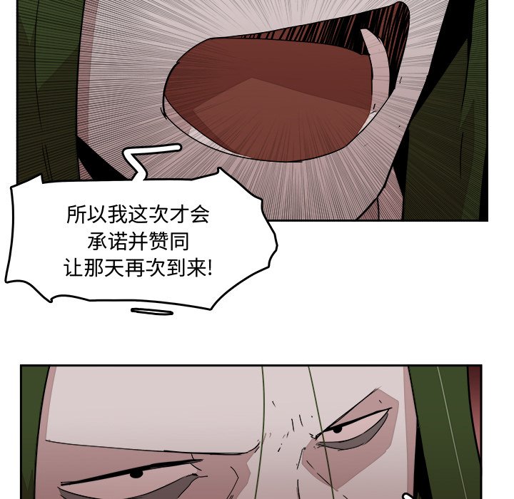 第26話 - 第15张