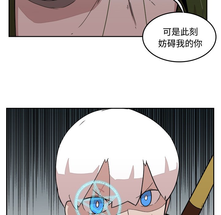 第26話 - 第16张