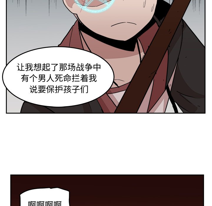 第26話 - 第17张