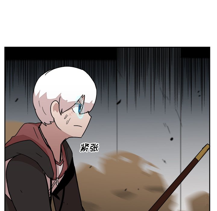 第26話 - 第19张