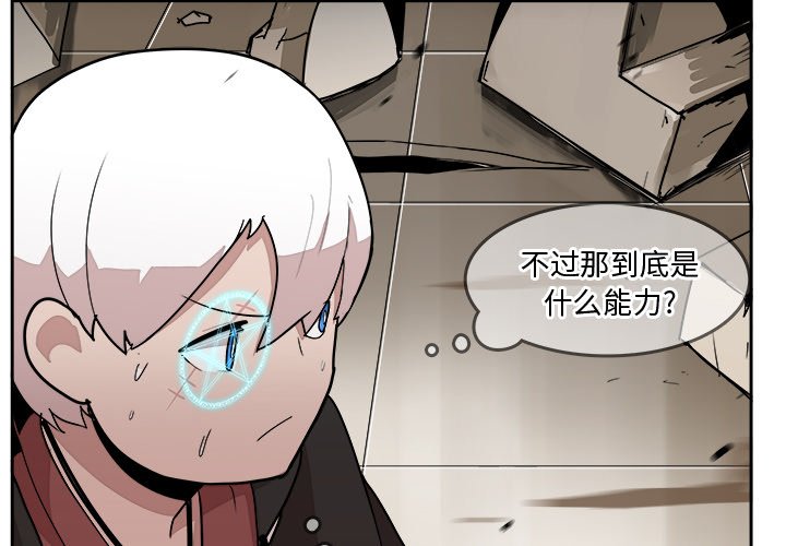 第26話 - 第2张
