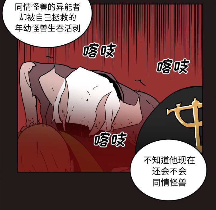 第26話 - 第28张
