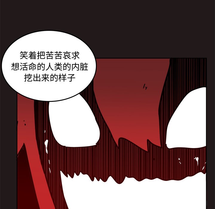 第26話 - 第29张