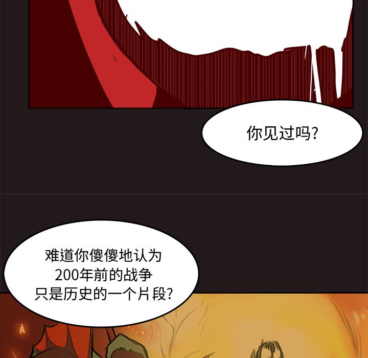 第26話 - 第30张