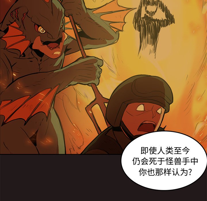 第26話 - 第31张
