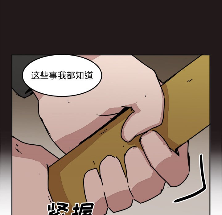 第26話 - 第32张