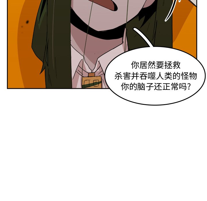 第26話 - 第34张
