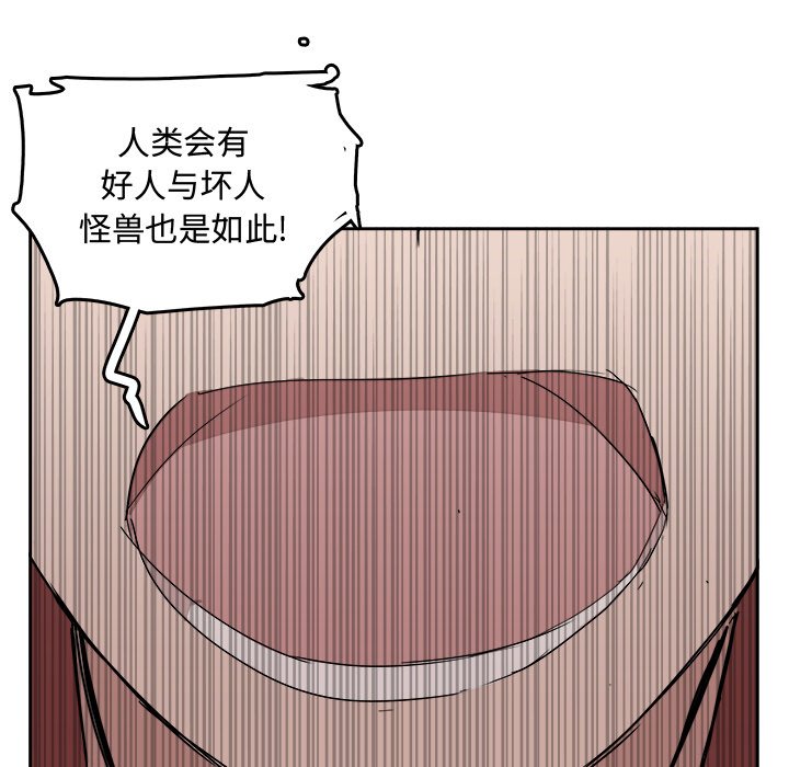 第26話 - 第35张
