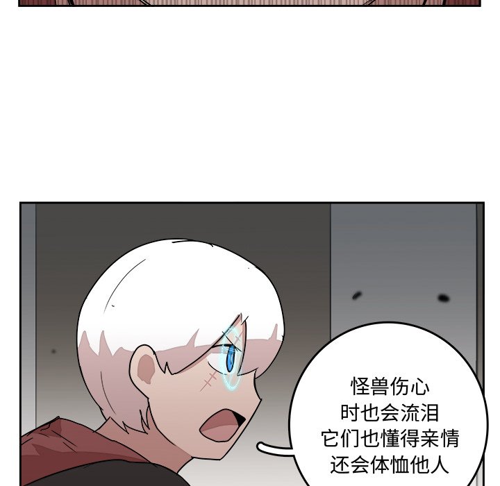 第26話 - 第36张