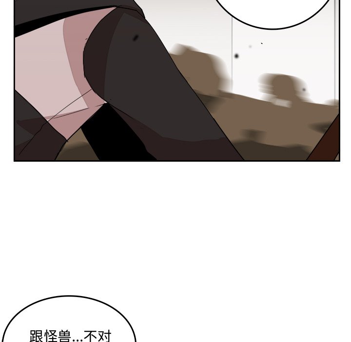 第26話 - 第37张