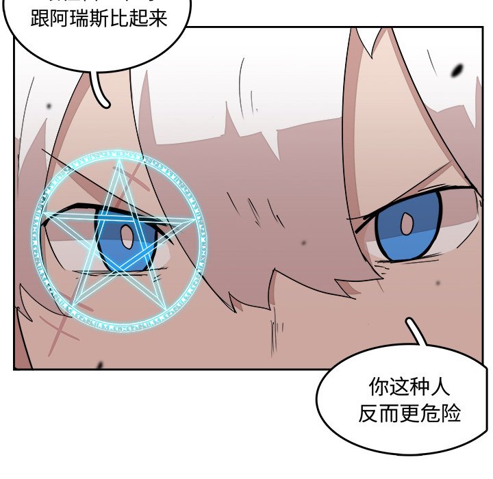 第26話 - 第38张