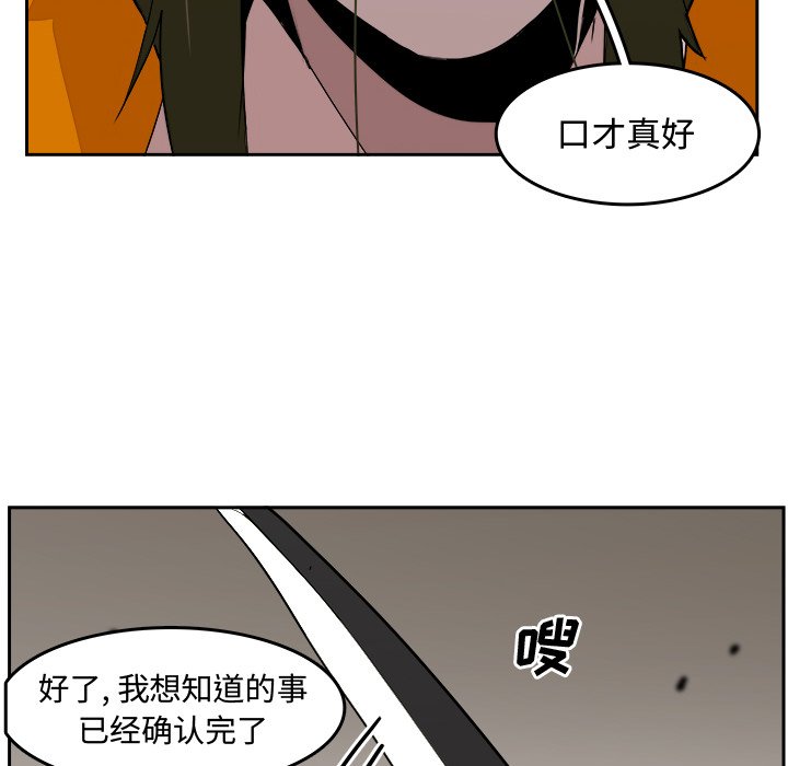 第26話 - 第40张