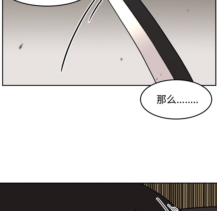 第26話 - 第41张