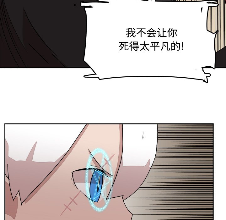 第26話 - 第43张