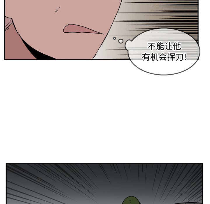 第26話 - 第44张