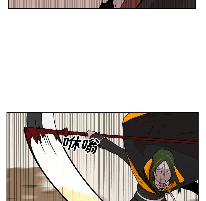 第26話 - 第51张