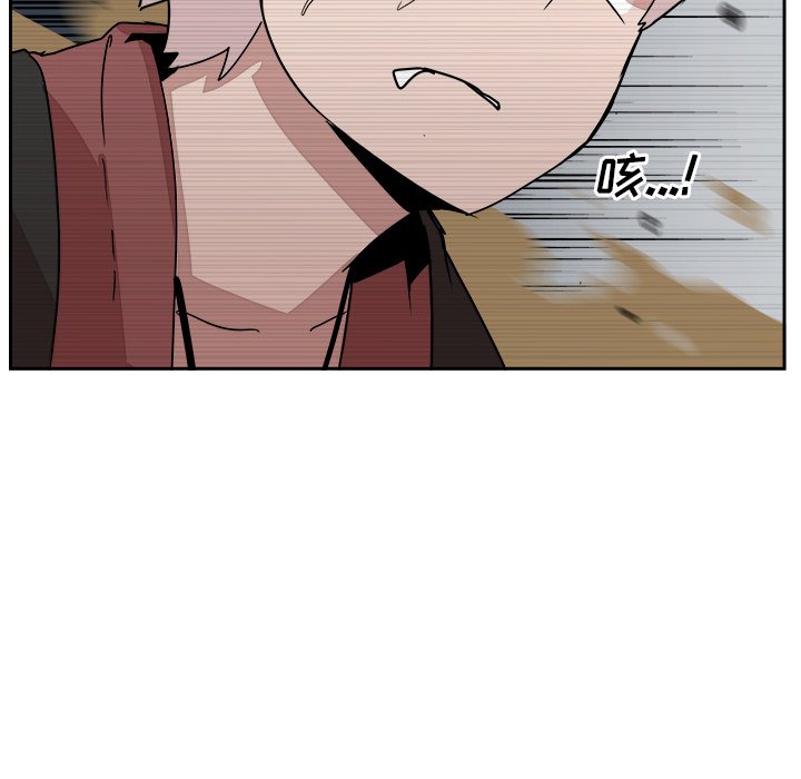 第26話 - 第56张