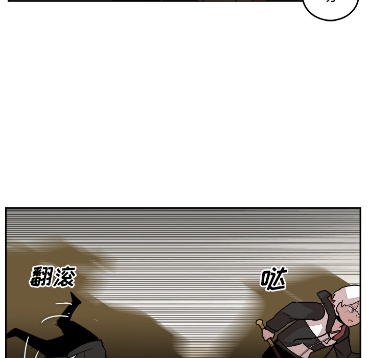第26話 - 第58张