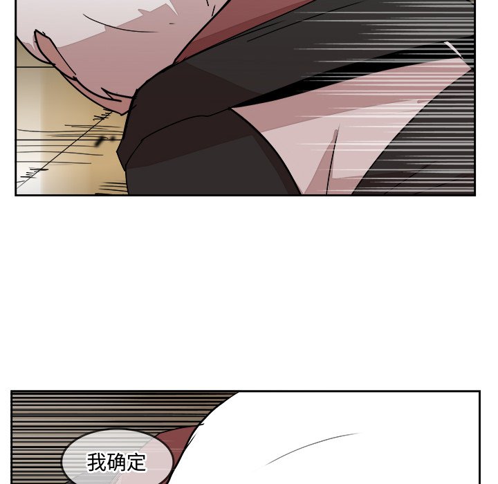 第26話 - 第61张