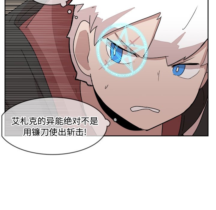 第26話 - 第62张