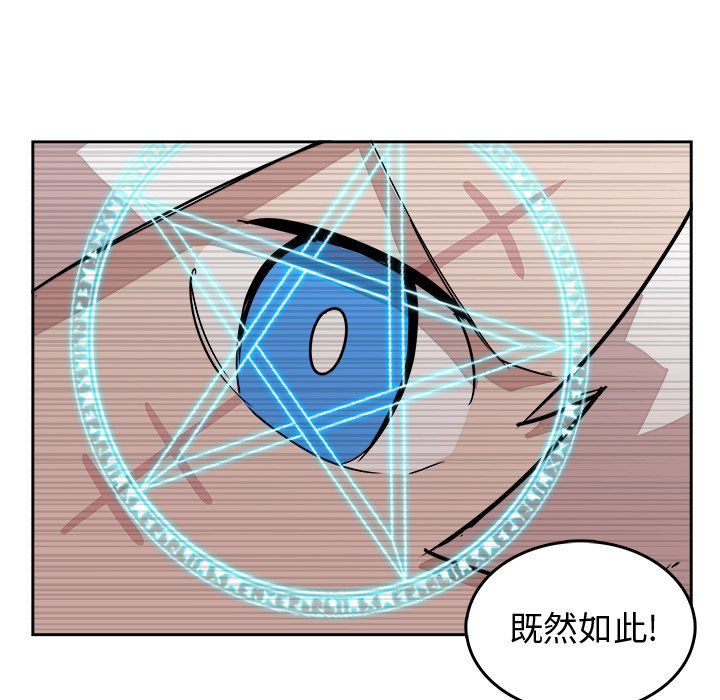 第26話 - 第63张