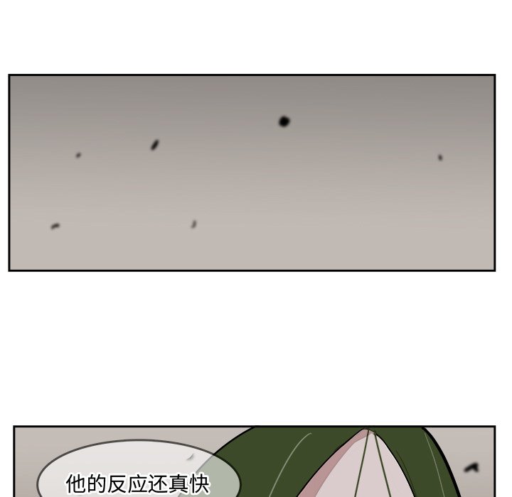 第26話 - 第66张