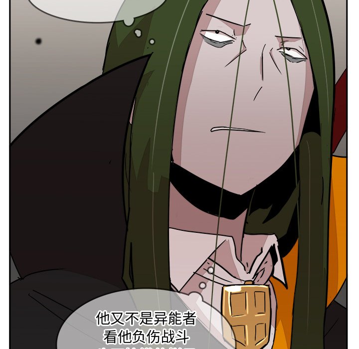 第26話 - 第67张