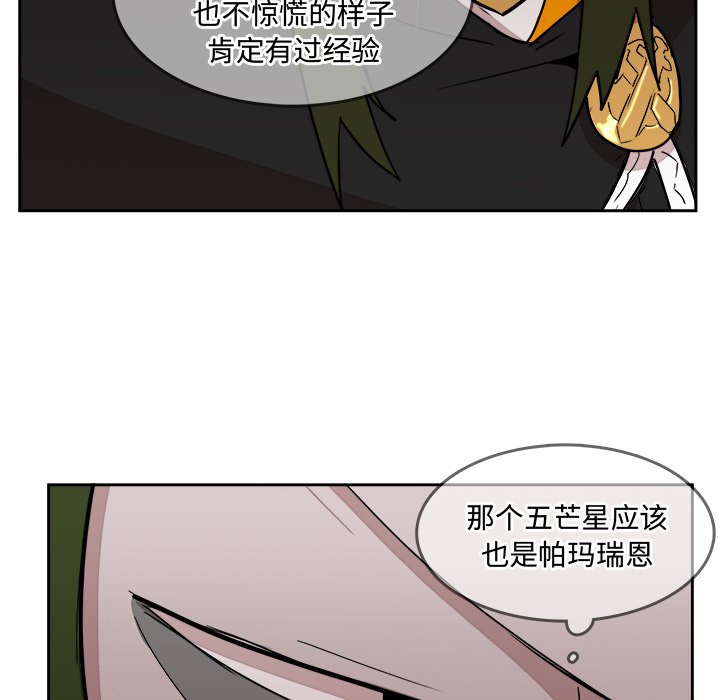 第26話 - 第68张
